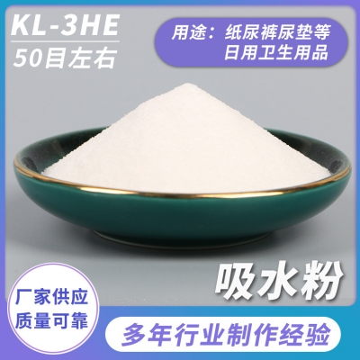 呵護(hù)寶寶小PP 關(guān)鍵選對紙尿褲