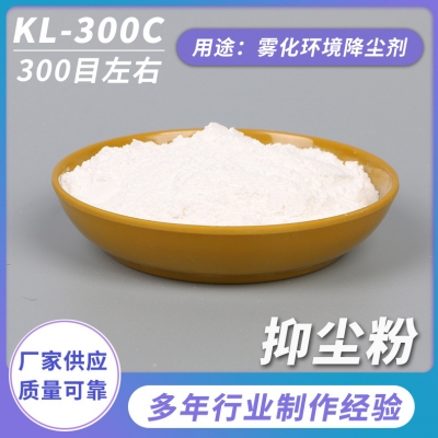 保水劑到底是什么？