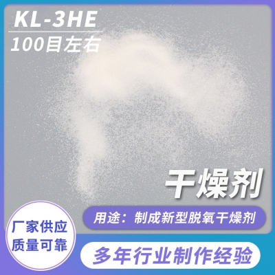 什么材料吸水性好？